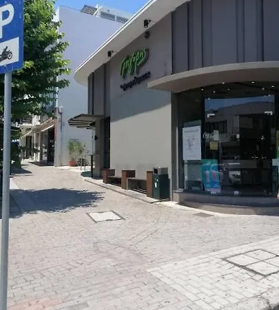 Διαμέρισμα Aegean Living *